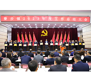 公司榮獲寮步鎮(zhèn)2023年度 “外資納稅貢獻(xiàn)先進(jìn)單位”稱號(hào)