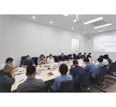 我司參加《調(diào)香師國家職業(yè)標(biāo)準(zhǔn)》終審會