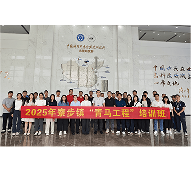 我司參加寮步鎮(zhèn)五四青年節(jié)系列活動(dòng)