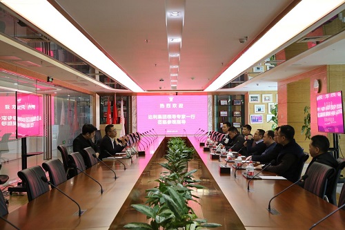 1683618083340286.jpg 2023年2月21日達(dá)利集團(tuán)一行來(lái)司交流1.jpg