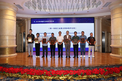 1727664617251616.png 05 20240627 我司“DBFF”入選《第一批輕工業(yè)重點商標保護名錄》.png