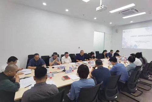 1734414269177432.png 0923簡報投稿-我司參加《調(diào)香師》國家職業(yè)標(biāo)準(zhǔn)終審會1.png